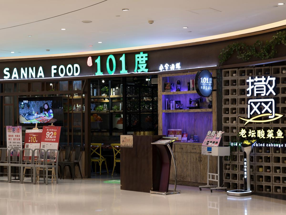 Boman Holiday Apartment Bei Jing Lu Jie Deng Du Hui Branch Kanton Exteriér fotografie